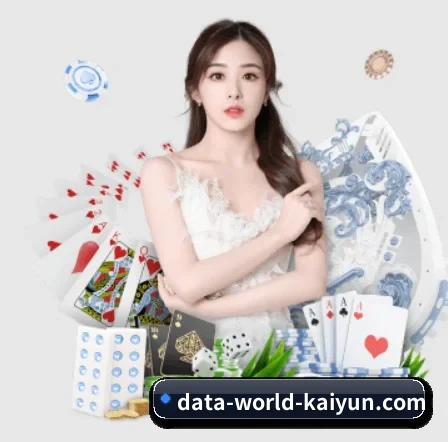 国际化进程（kaiyun sports）