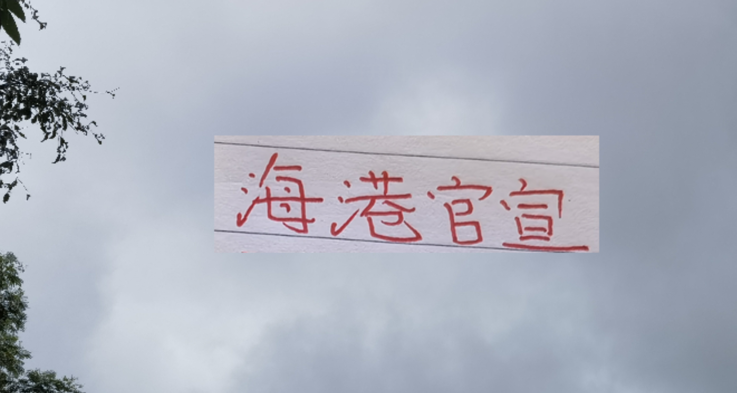 开云娱乐-北京国安又官宣外援加盟！沙特联赛强硬回应了C罗